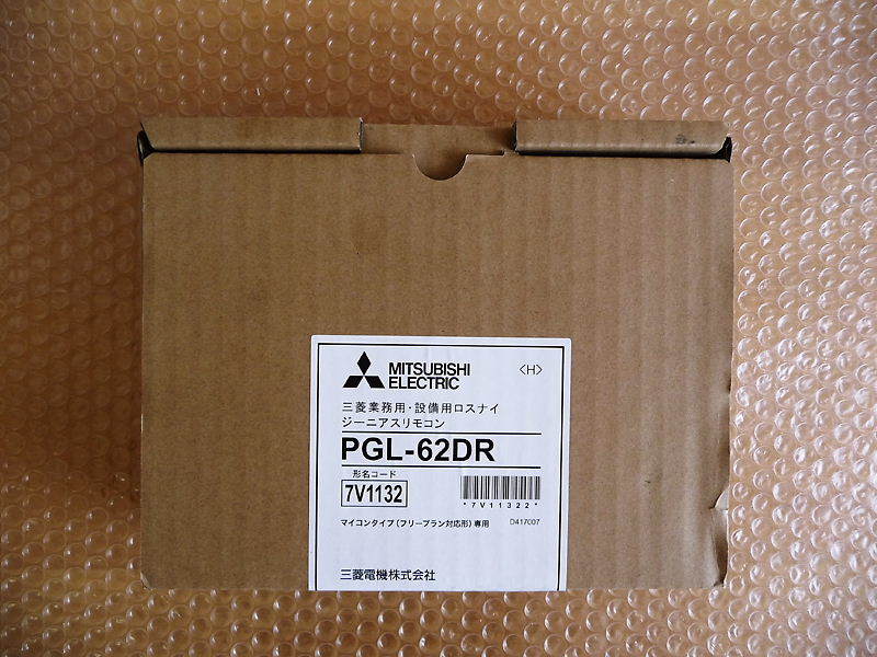 未使用 三菱 業務用 設備用 ロスナイ ジーニアス リモコン PGL-62DR