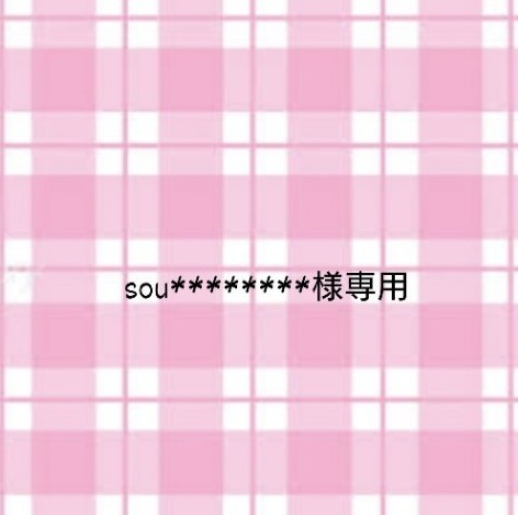 新品】シナジー シナマックス ミスティカ ノニプラス 3本セット