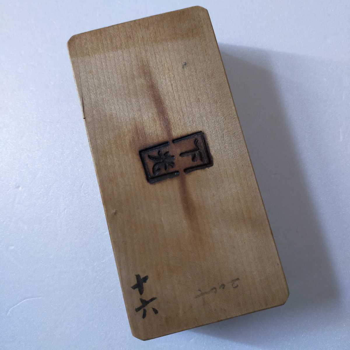 ◎木型 松 16 菓子型 和菓子 落雁 昭和 【3-1A】 ◎木型 松 16 菓子型 和菓子 落雁 昭和 【3-1A】