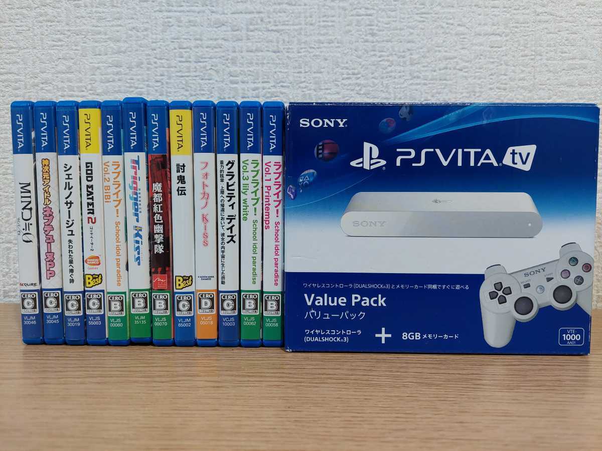 PSVITAtv本体+ソフト12枚セット/ラブライブ/討鬼伝/フォトカノ/シェル