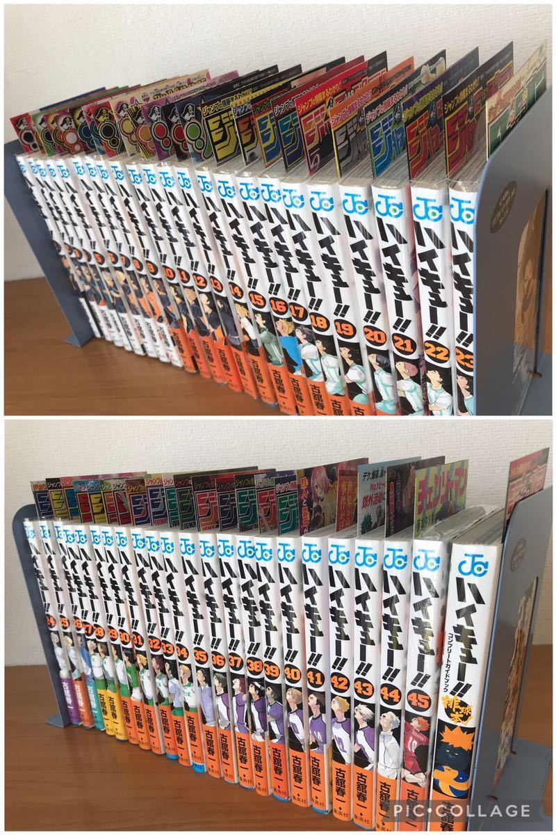 速くおよび自由な 1-45巻+排球本 【全巻セット】ハイキュー 本物格安 ハイキュー 全巻 45巻 排球本 絵本
