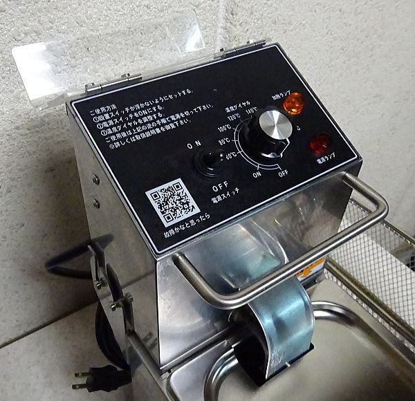税込 20年製 安吉(キプロスターKIPROSTAR) 卓上型 電源100V 電気 税込 20年製 安吉(キプロスターKIPROSTAR) 卓上型 電源100V 電気