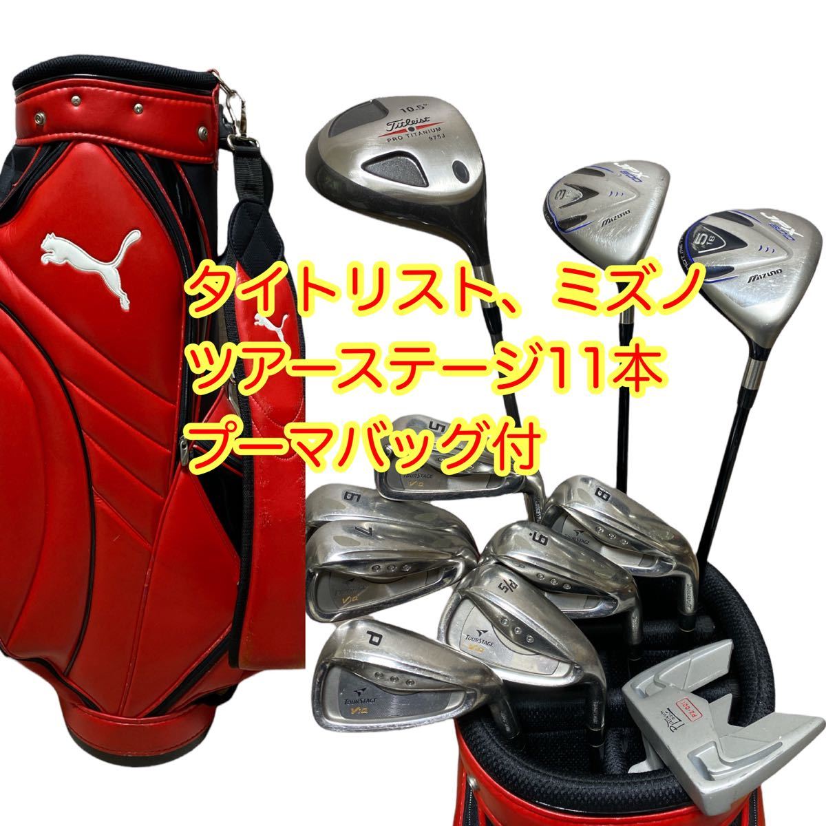 2021年レディースファッション福袋特集 レディース MIZUNO ミズノ