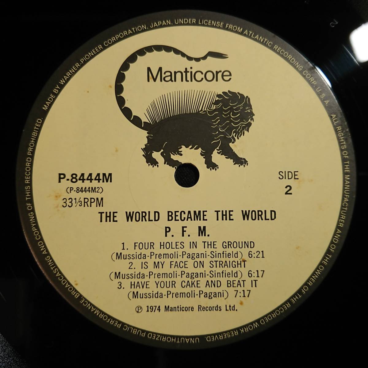 LPレコード Premiata Forneria Marconi - THE WORLD BECAME THE WORLD/甦る世界/PFM/プレミアータ・フォルネリア・マルコーニ_画像6