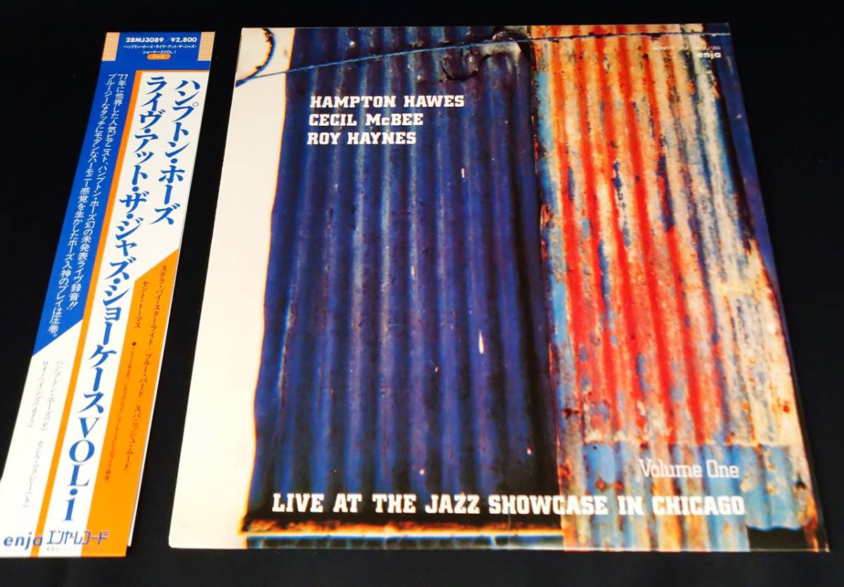 LPレコード『LIVE AT THE JAZZ SHOWCASE IN CHICAGO VOL.1』ハンプトン・ホーズ /Hampton Hawes/帯付/セシル・マクビー/ロイ・ヘインズ_画像1