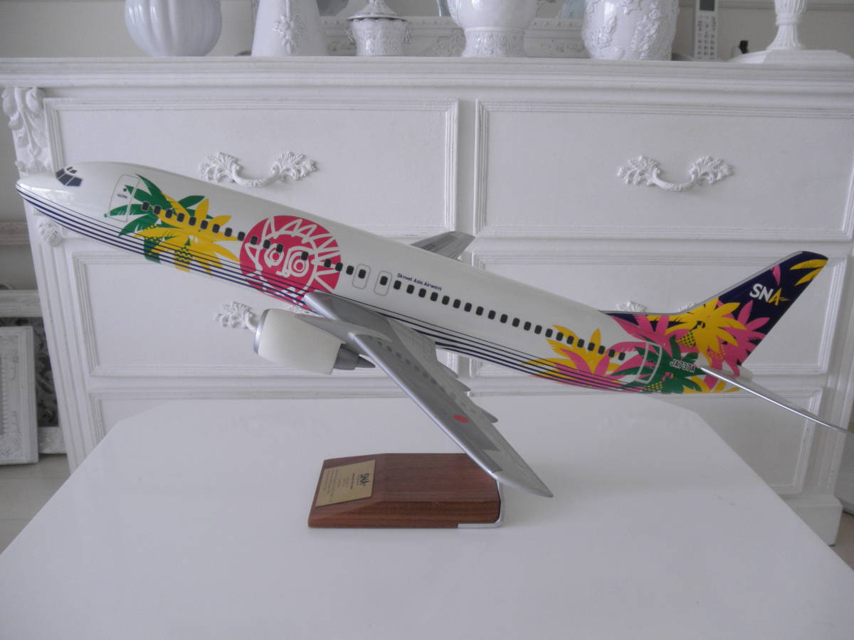 超巨大! パックミン 1/50 スカイネット・アジア航空 B737-400 極美品
