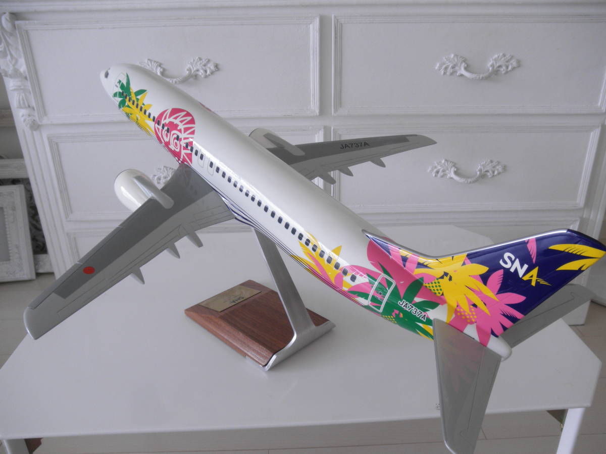 超巨大! パックミン 1/50 スカイネット・アジア航空 B737-400 極美品