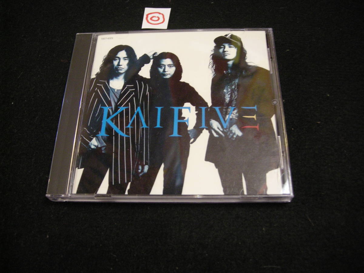 * прокат CD! KAI FIVE Kai Yoshihiro l иллюзия . сделано l