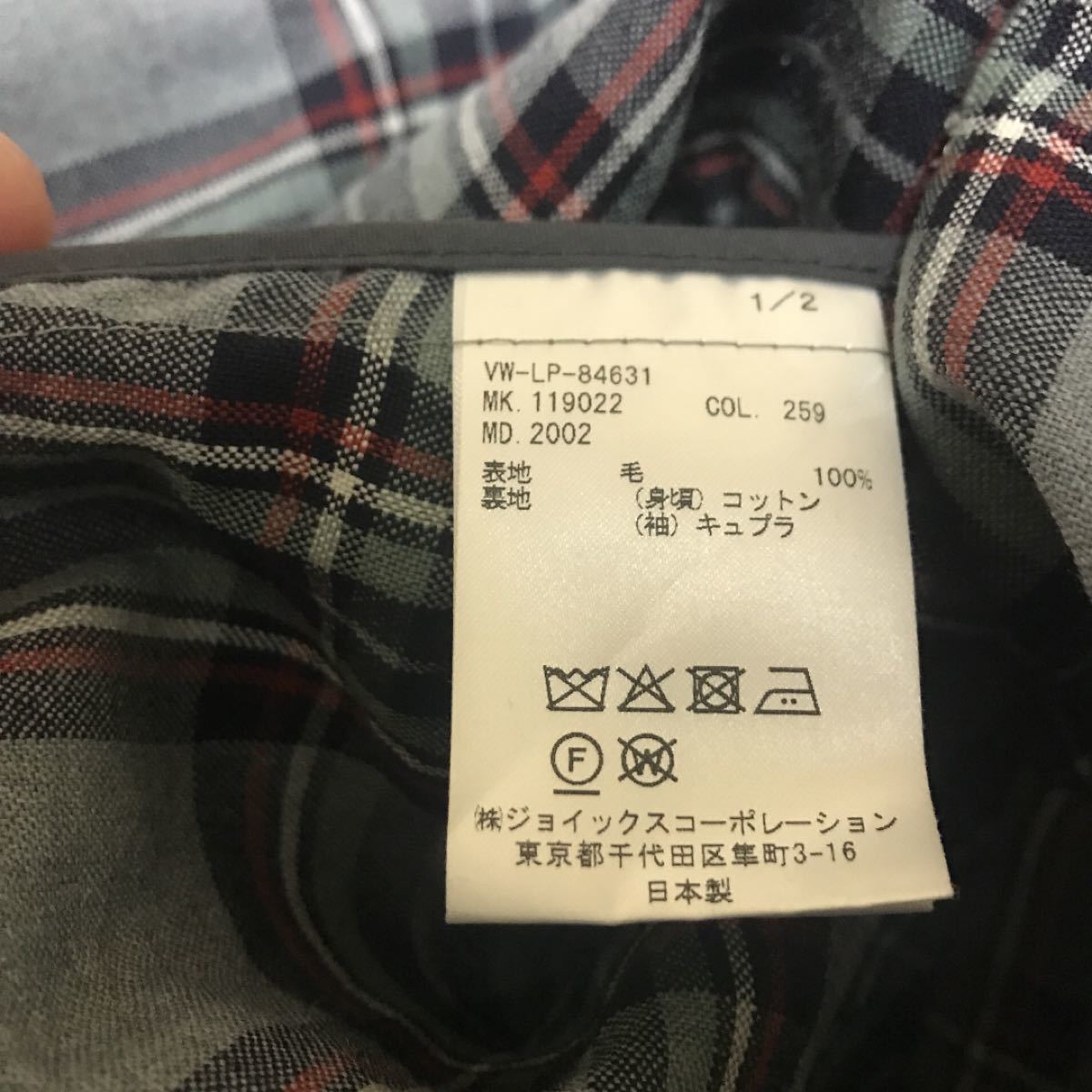 ヴィヴィアン ウエストウッド マン ジャケット kanfa720.com