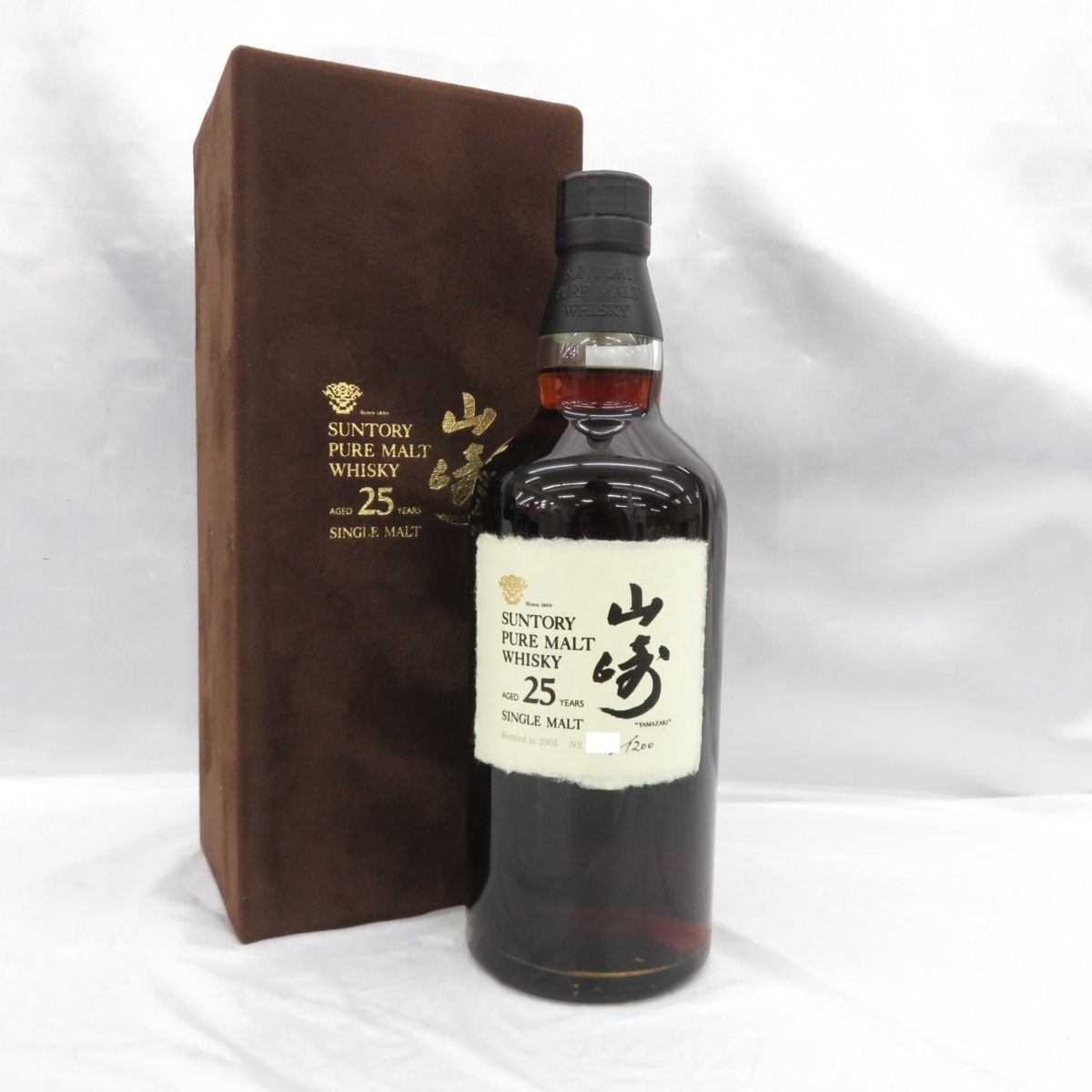 Yahoo!オークション - 【未開栓】SUNTORY サントリー 山崎 25年 Yahoo!オークション - 【未開栓】SUNTORY サントリー 山崎 25年