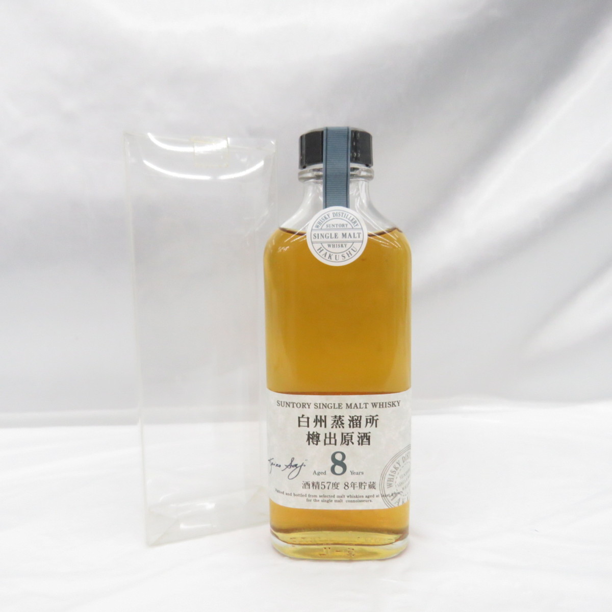 未開栓】SUNTORY サントリー 白州蒸溜所 樽出原酒 8年 貯蔵 ウイスキー