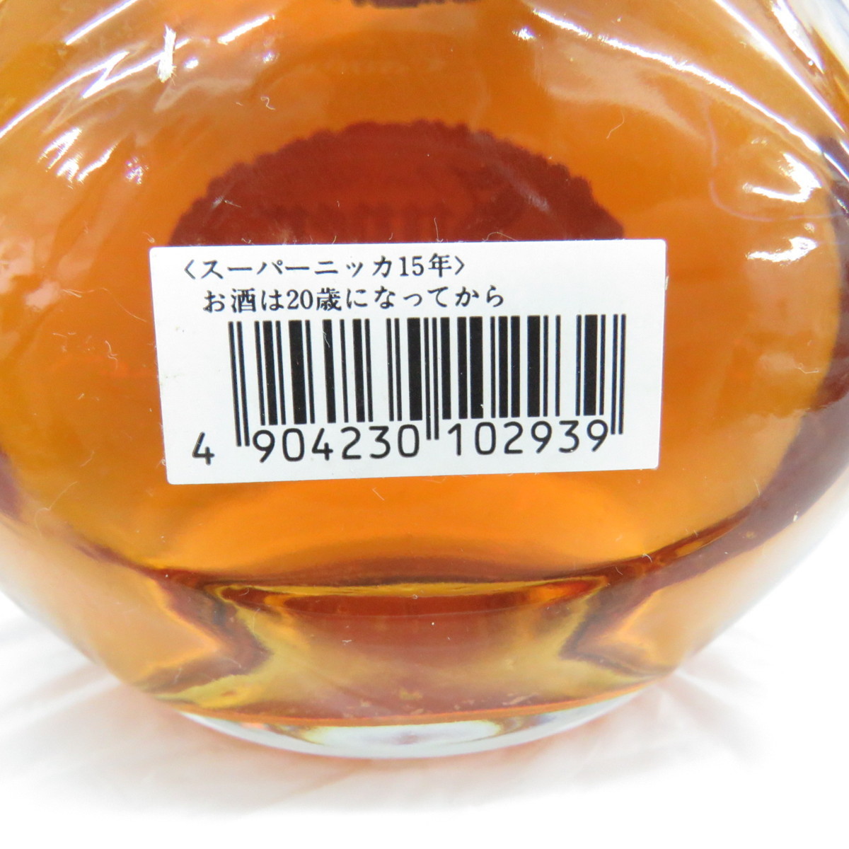 ☆【未開栓】スーパーニッカ15年 700ml 43% 箱付き Rare Old Super