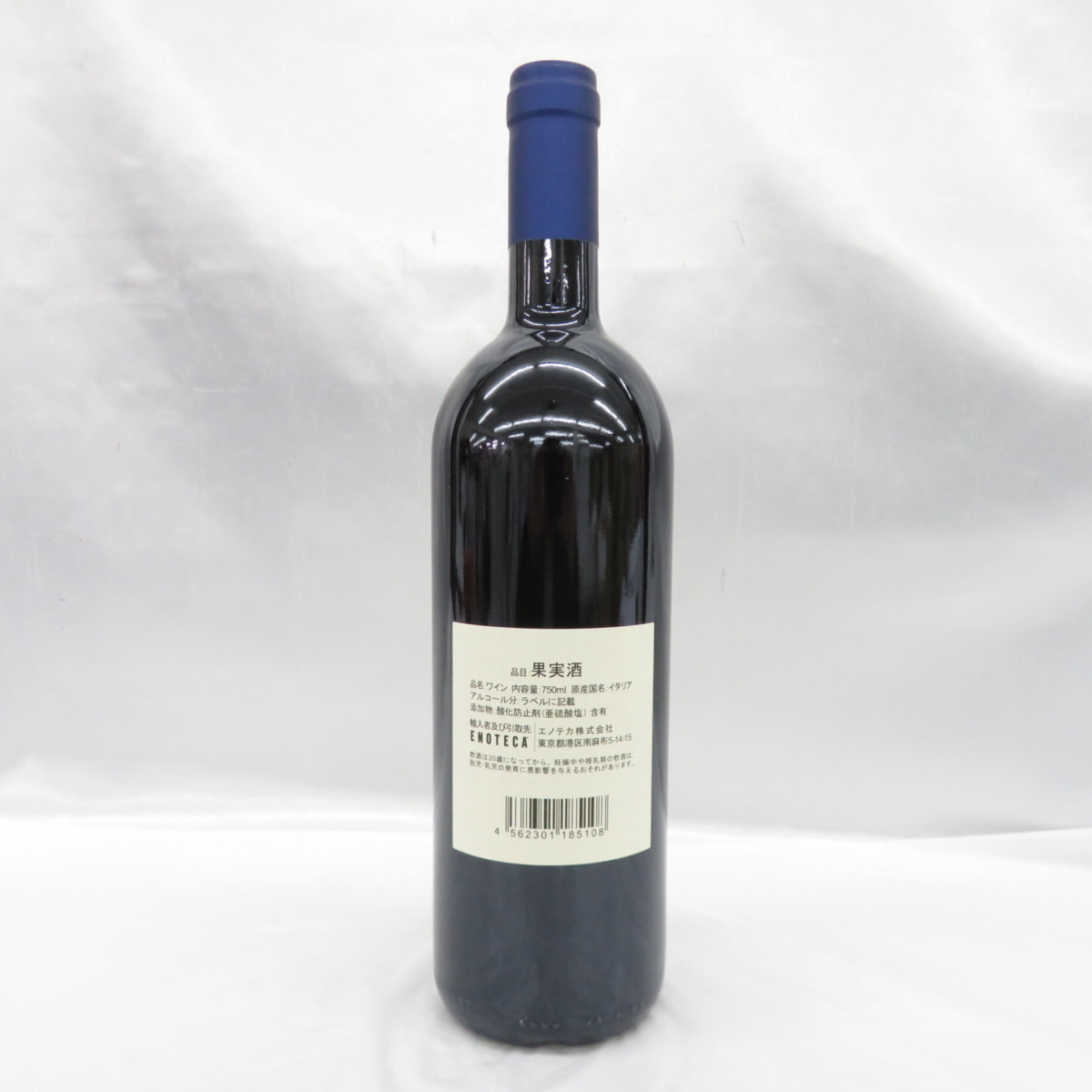 □注目! サッシカイア 2015 750ml 14% イタリア 赤 | pisoeletrico.com.br