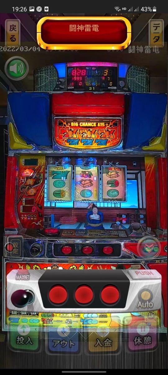 パチンコ スロット 4号機パチスロ オンラインスマホパチスロ パチンコ スロット 4号機パチスロ オンラインスマホパチスロ