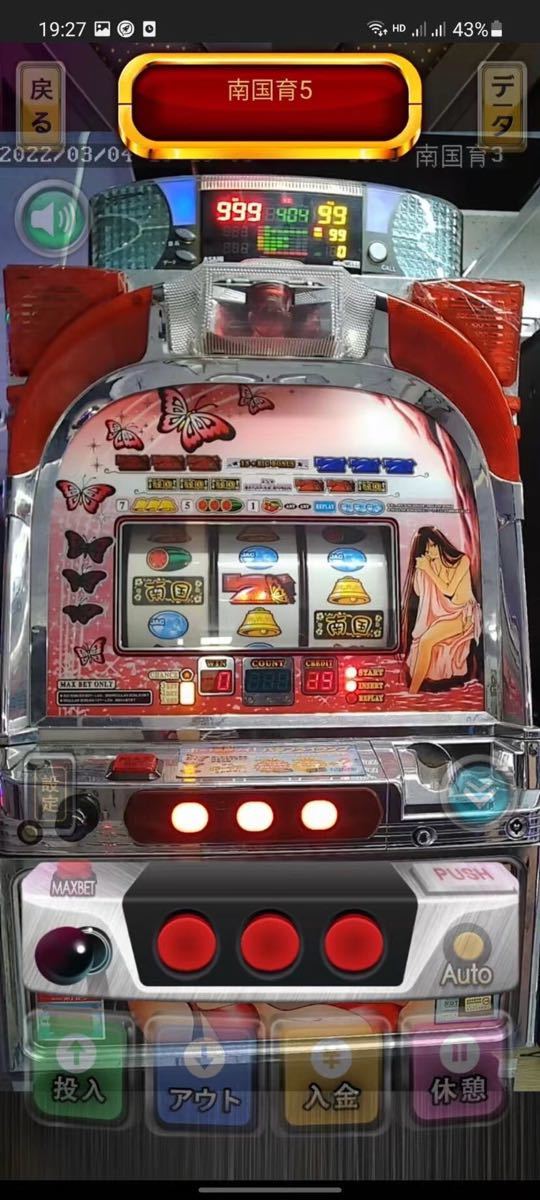 パチンコ スロット 4号機パチスロ オンラインスマホパチスロ パチンコ スロット 4号機パチスロ オンラインスマホパチスロ
