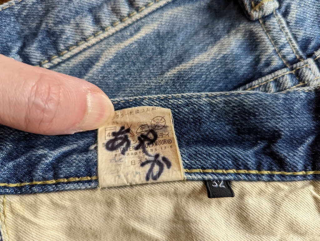 HYSTERIC GLAMOUR 10AW CPR加工デニム 32インチ 0204AP06 ガール