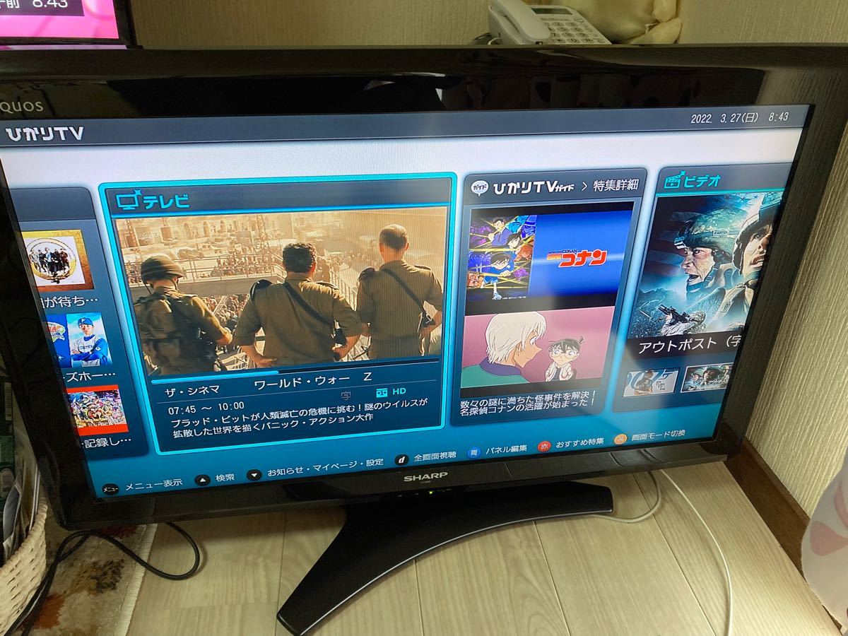 SHARP AQUOS32インチ液晶TV|Yahoo!フリマ(旧PayPayフリマ) SHARP AQUOS32インチ液晶TV|Yahoo!フリマ(旧PayPayフリマ)