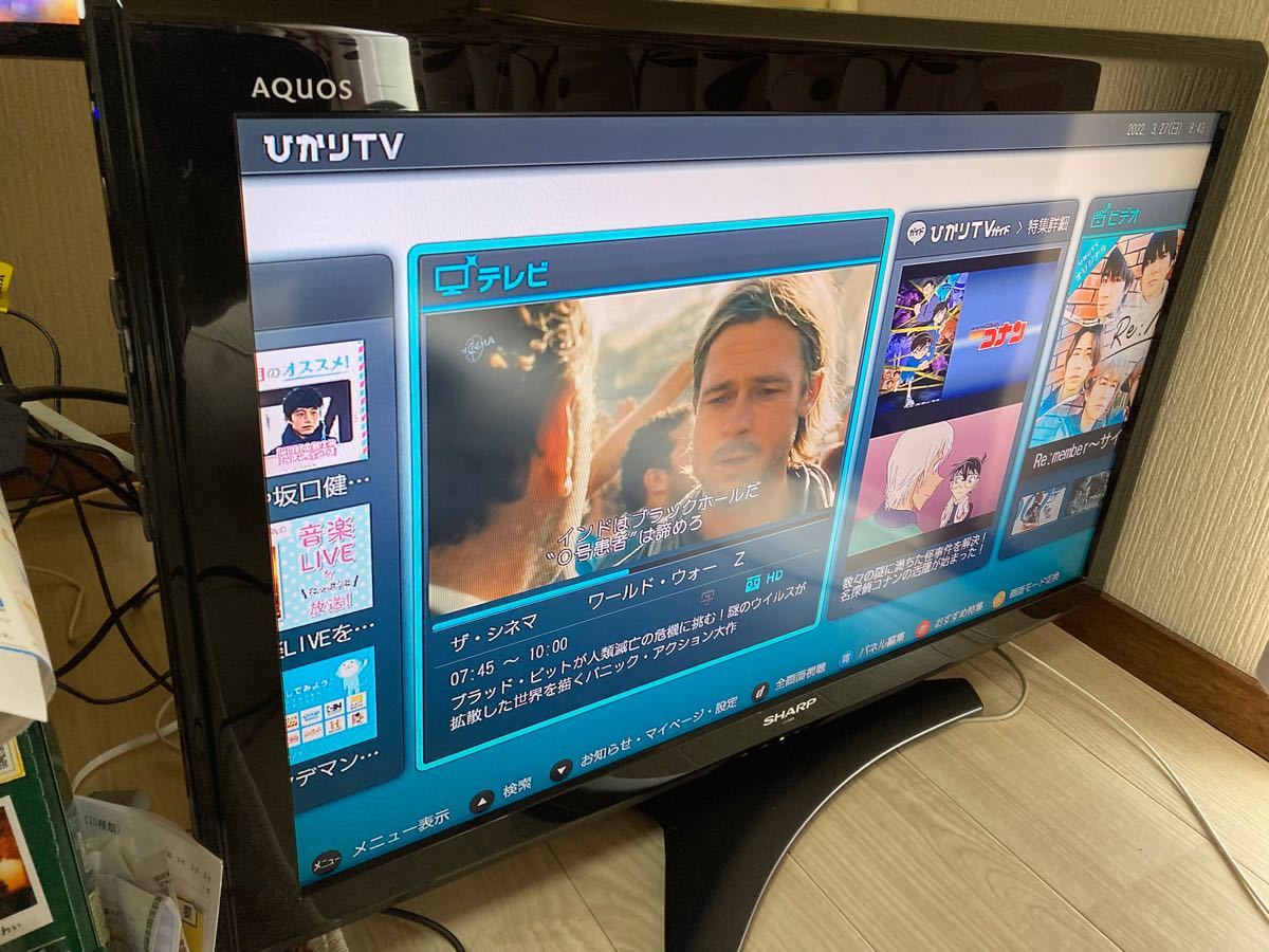 SHARP AQUOS32インチ液晶TV|Yahoo!フリマ(旧PayPayフリマ) SHARP AQUOS32インチ液晶TV|Yahoo!フリマ(旧PayPayフリマ)