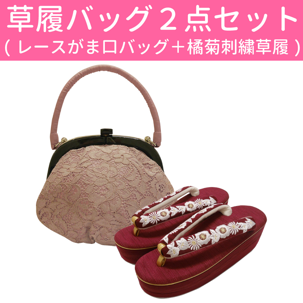 # zori сумка 2 позиций комплект ( гонки камыш . сумка +.. вышивка zori ) кимоно с длинными рукавами, день совершеннолетия, церемония окончания, hakama .[GG]ASW036 BAG122