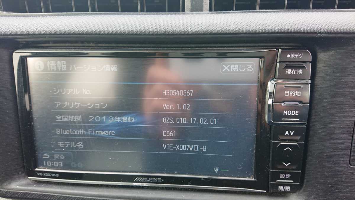 ALPINE LED液晶 ナビ フルセグ Bluetooth VIE-X007W 自動車