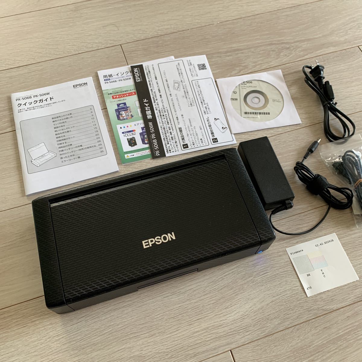 動作品 EPSON エプソン ビジネスインクジェットプリンター PX-S06B