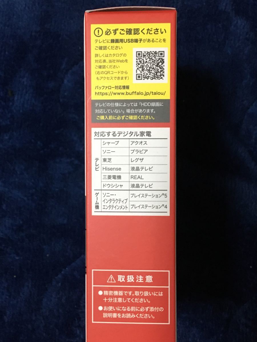 BUFFALO バッファロー ポータブルSSD SSD-PUT500U3BC/D