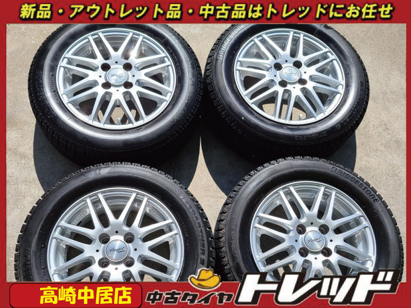 高崎中居店 スタッドレスセット Proget ROXCY 14インチ × ブリヂストン