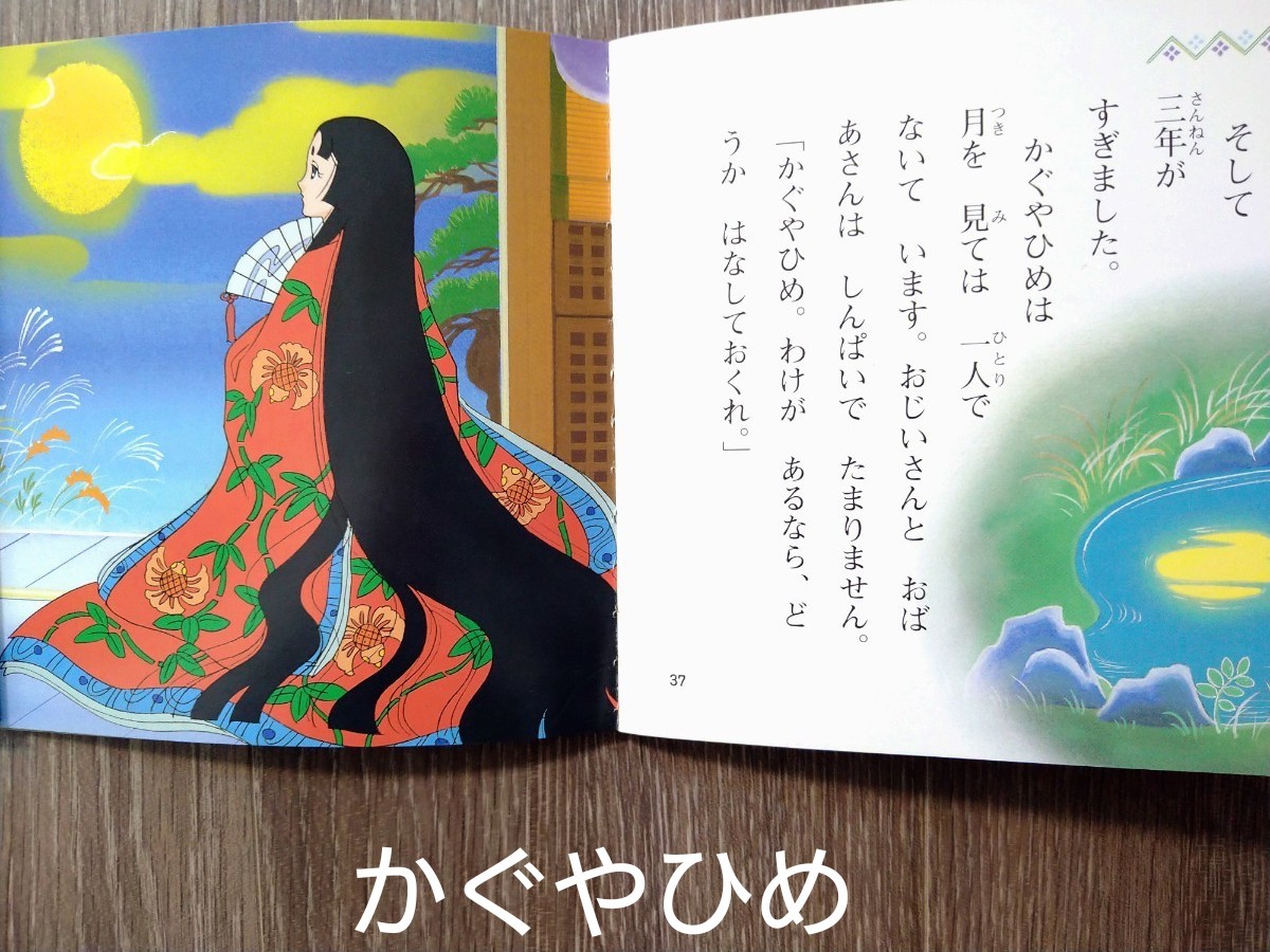 絵本8冊セット 幼児向け 名作アニメ絵本|Yahoo!フリマ(旧 絵本8冊セット 幼児向け 名作アニメ絵本|Yahoo!フリマ(旧