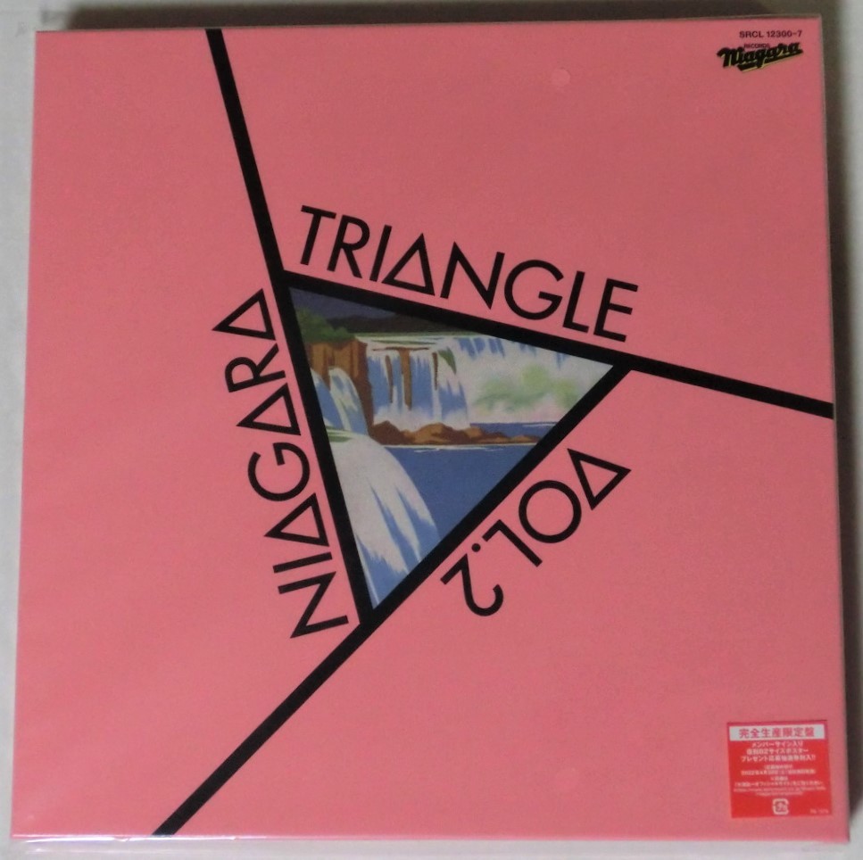 未再生》ナイアガラ・トライアングル CD4枚 & ブックレット「NIAGARA