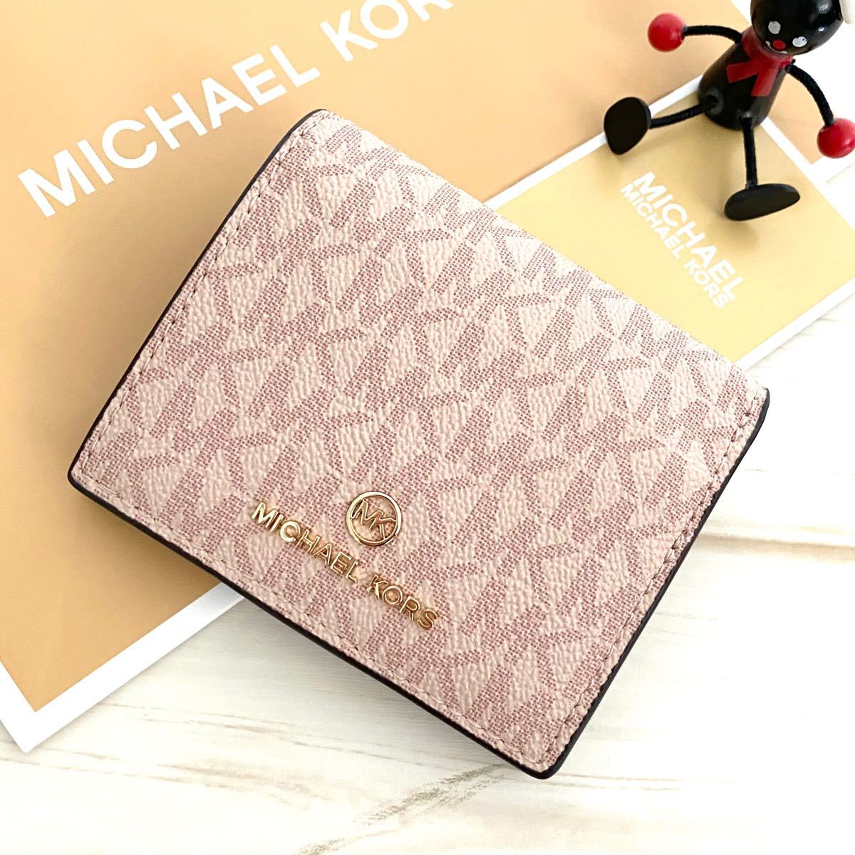 新品 MICHAEL KORS マイケルコース 折り財布 ピンク（¥16,800） kokama