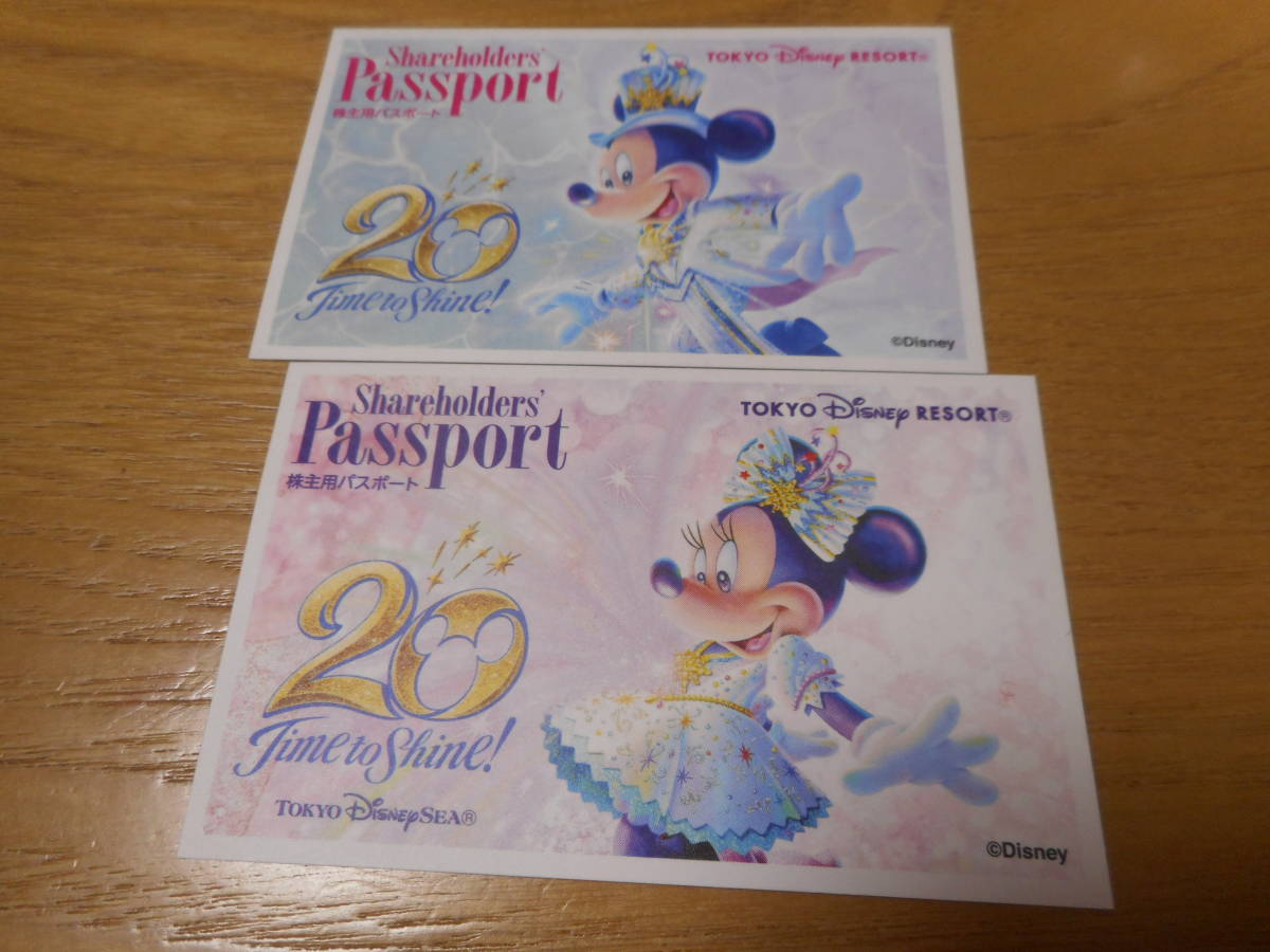 2枚 未抽選 6 30 1 31 パスポート 株主 Shareholders Passport Tokyo Disney Resort Www Sarhadcollege Education