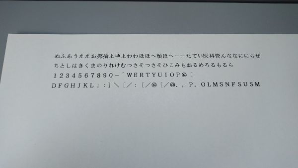 30日保障有り+整備品】 SHARP WD-C10 カラー液晶 ワープロ shoin 書院
