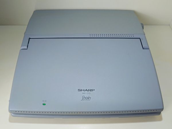 30日保障有り+整備品】 SHARP WD-C10 カラー液晶 ワープロ shoin 書院