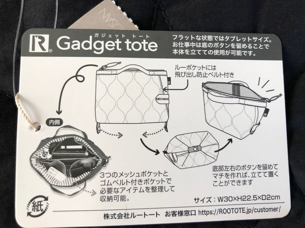 スヌーピー　トートバッグ　タブレットケース　バッグインバッグ　ガジェットポーチ