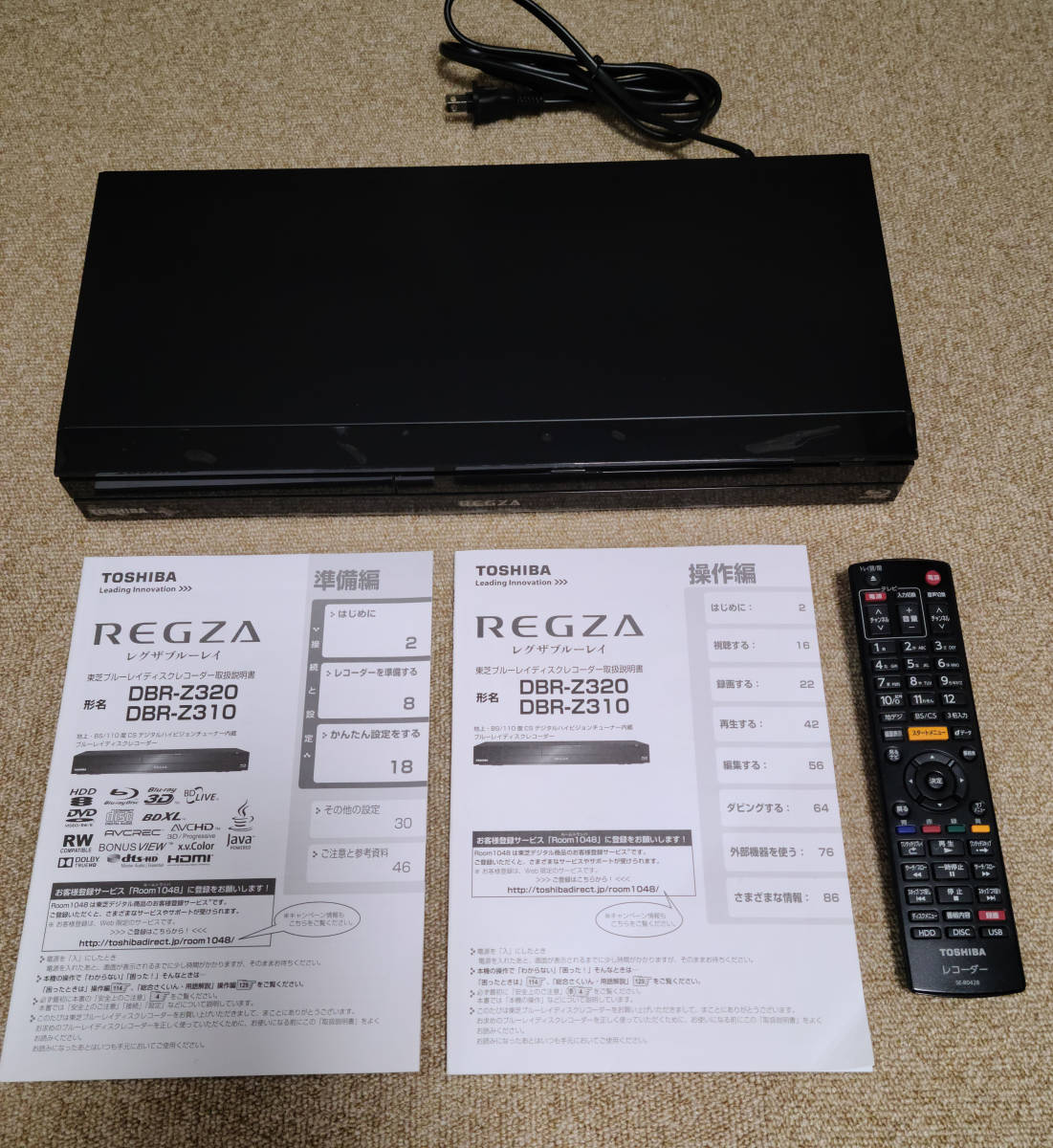 TOSHIBA REGZA レグザブルーレイ DBR-Z310-