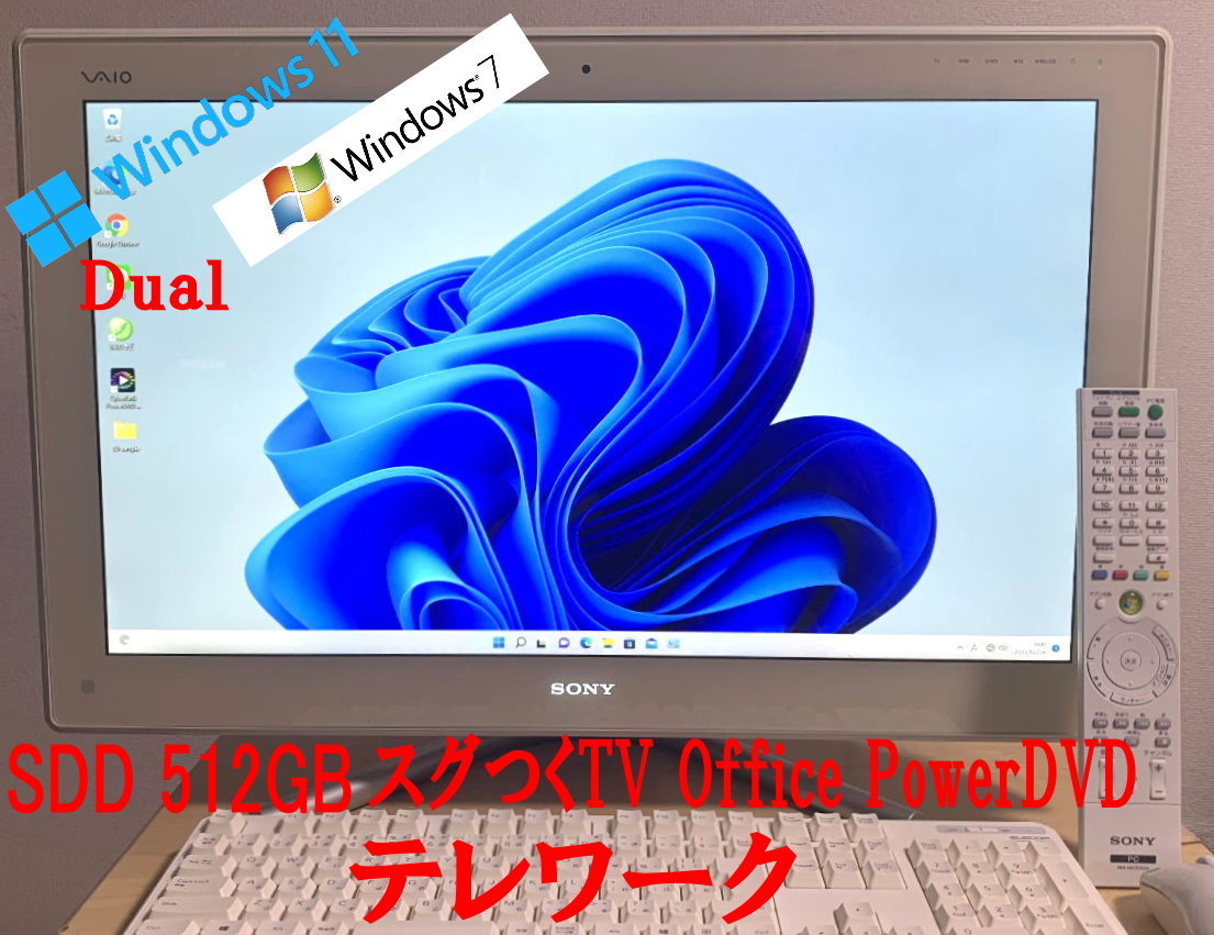 Win11/Win7/Dualブート/SONY VAIO VPCL22AJ/ i5/SSD 512GB/2TB HDD/8GB