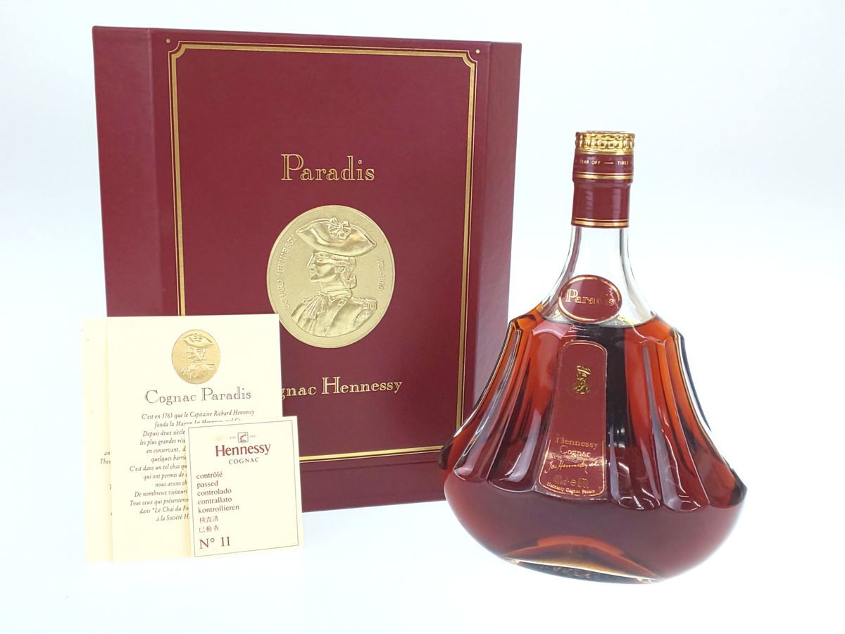 古酒 COGNAC コニャック Hennessy ヘネシー Paradis パラディ