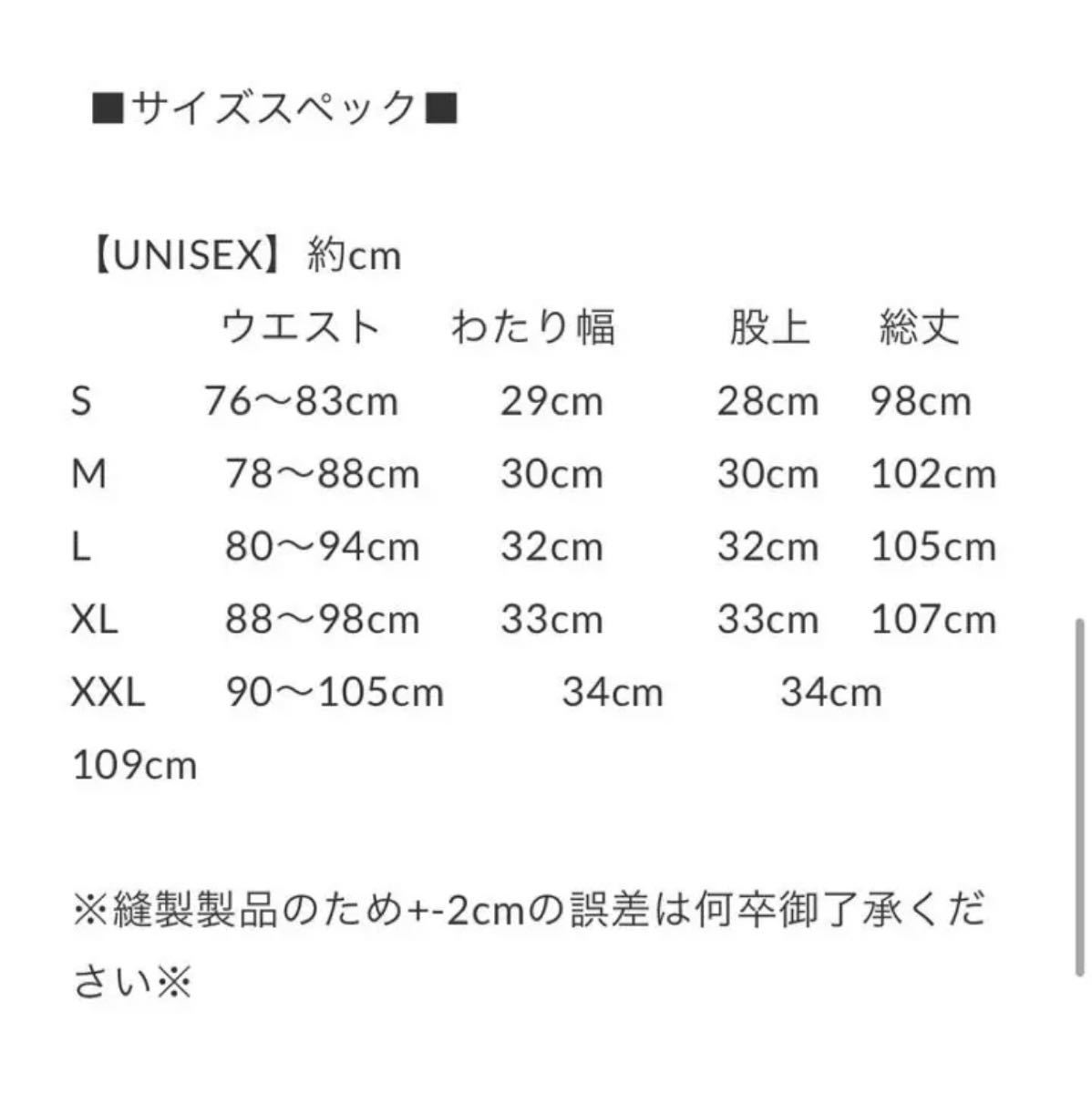 XL SAPEUR サプール デニム トラックパンツ ダメージ ヴィンテージ