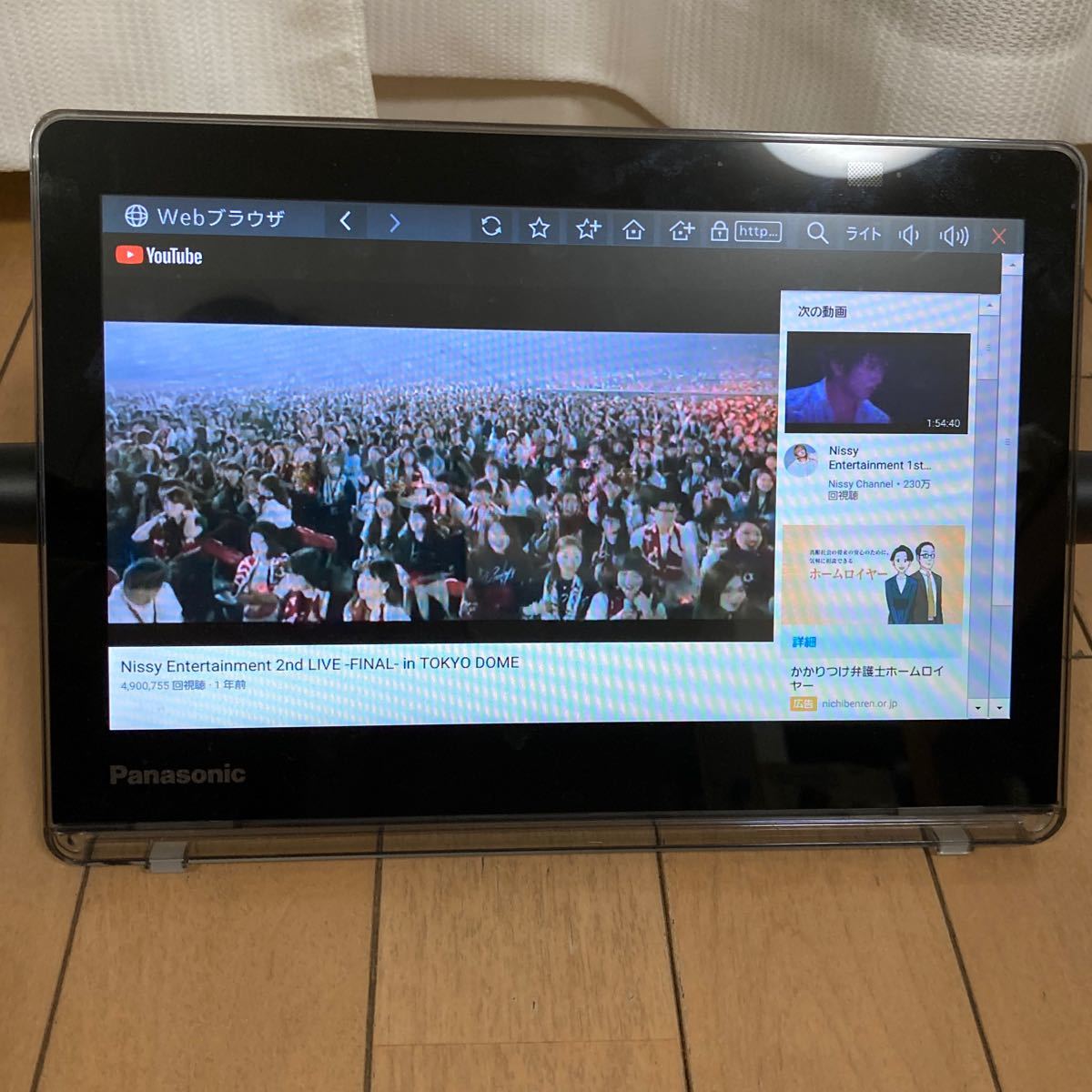 プライベートビエラ UN-10T8D 2019年製 黒 Panasonic ポータブルテレビ