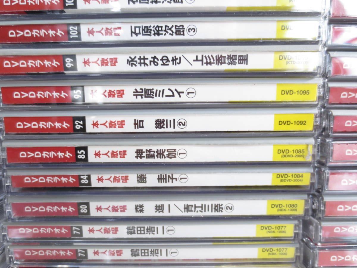 ト静】 ☆ カラオケ CD DVD カセットテープ カラオケレッスン DVD