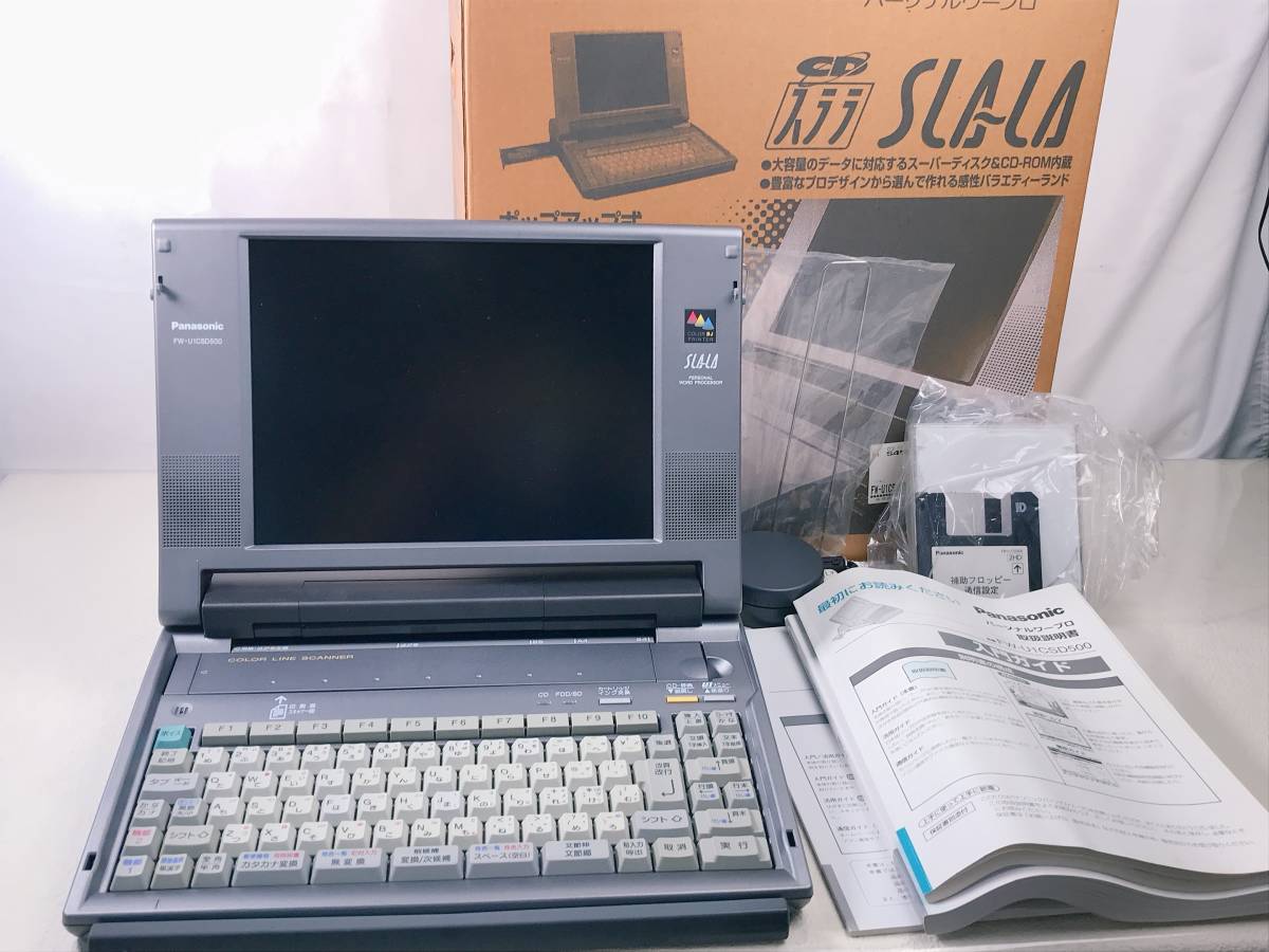 ト静】☆ Panasonic SLALA スララ FW-U1CSD500 ワープロ 動作未確認 他