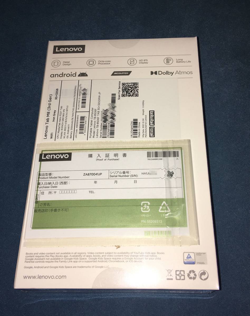 ヤフオク! - 送料込未開封 ZA870041JP Lenovo Tab M8 3rdGen ... ヤフオク! - 送料込未開封 ZA870041JP Lenovo Tab M8 3rdGen ...