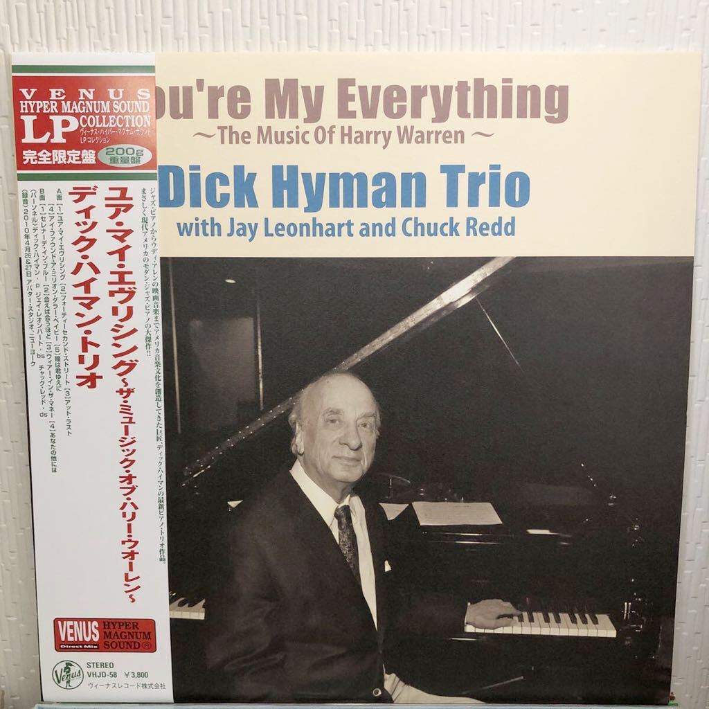 【国際ブランド】 My Trio-You're Hyman Dick Everything(200g) 重量盤 ヴィーナス VENUS ジャズ一般