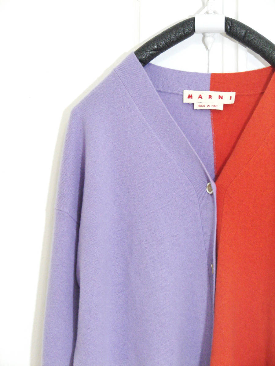 MARNI マルニ カシミヤ ニット カーディガン カラーブロック パープル