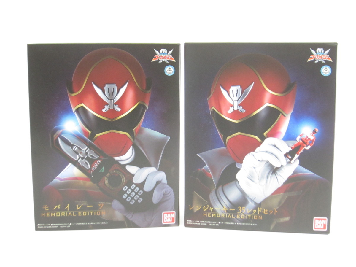 バンダイ 海賊戦隊ゴーカイジャー レンジャーキー35レッド