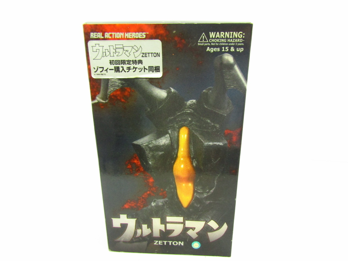 未開封 RAH ゼットン 「ウルトラマン」 リアルアクションヒーローズ No
