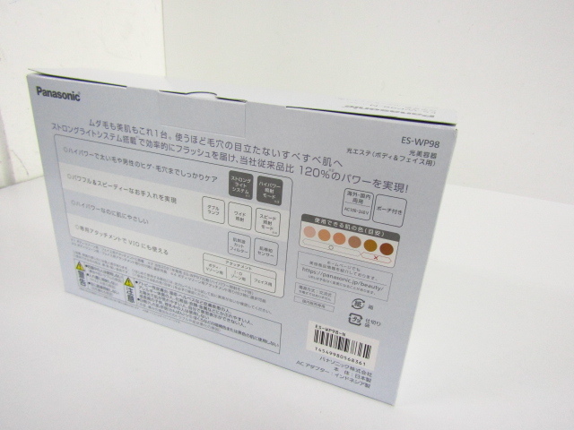 未使用 パナソニック 光美容器 光エステ ボディ&フェイス用 ゴールド