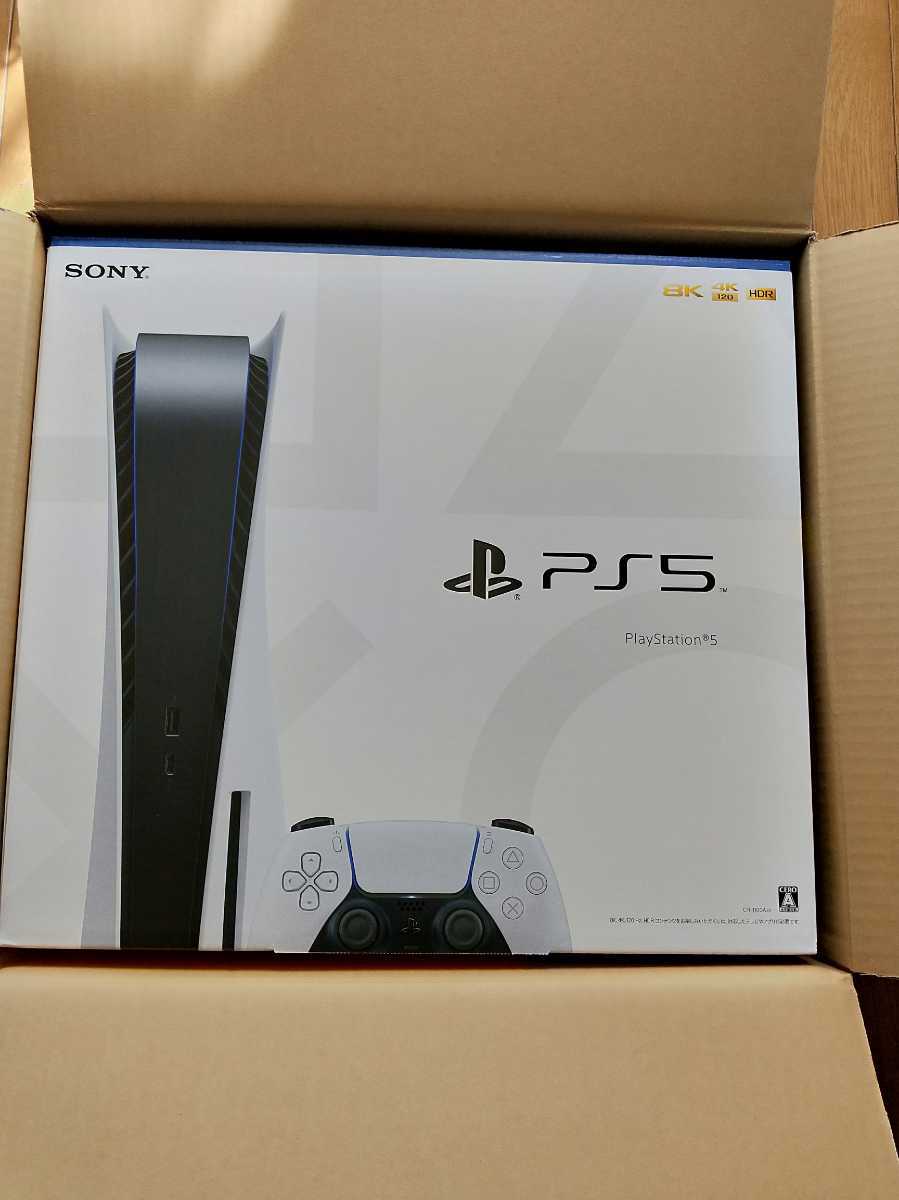 PS5】PLAYSTATION5 プレイステーション5 ディスクドライブ搭載 軽量版