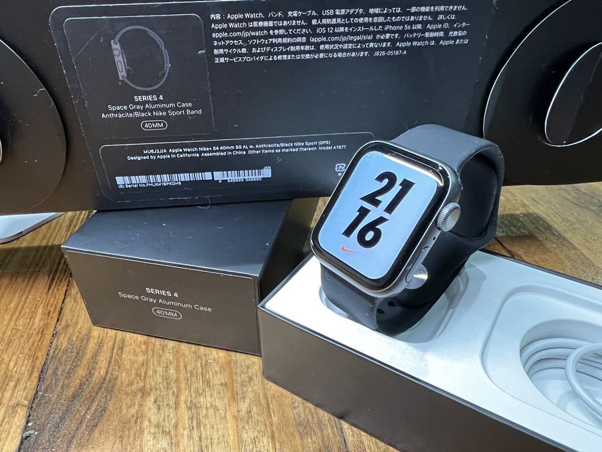 ☆即決 Apple watch Series4 スペースグレイ アルミニウム GPSモデル 40mm Nike アップルウォッチ 心電図 