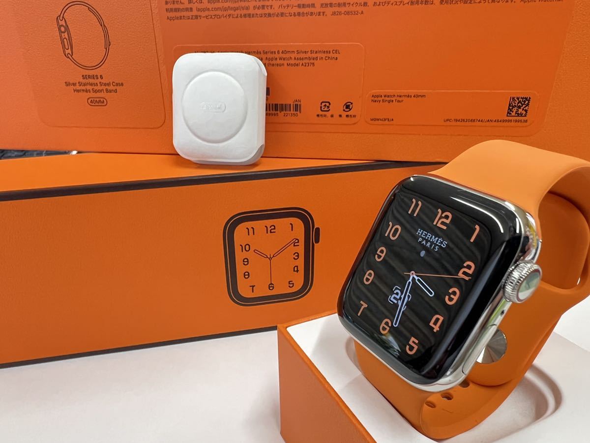 エルメス Apple Watch 40mm GPS+Cellular-